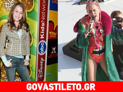 Η επανάσταση της Miley Cyrus!Θα το τολμούσες;